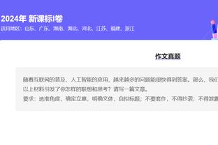 开云登录入口手机版截图1